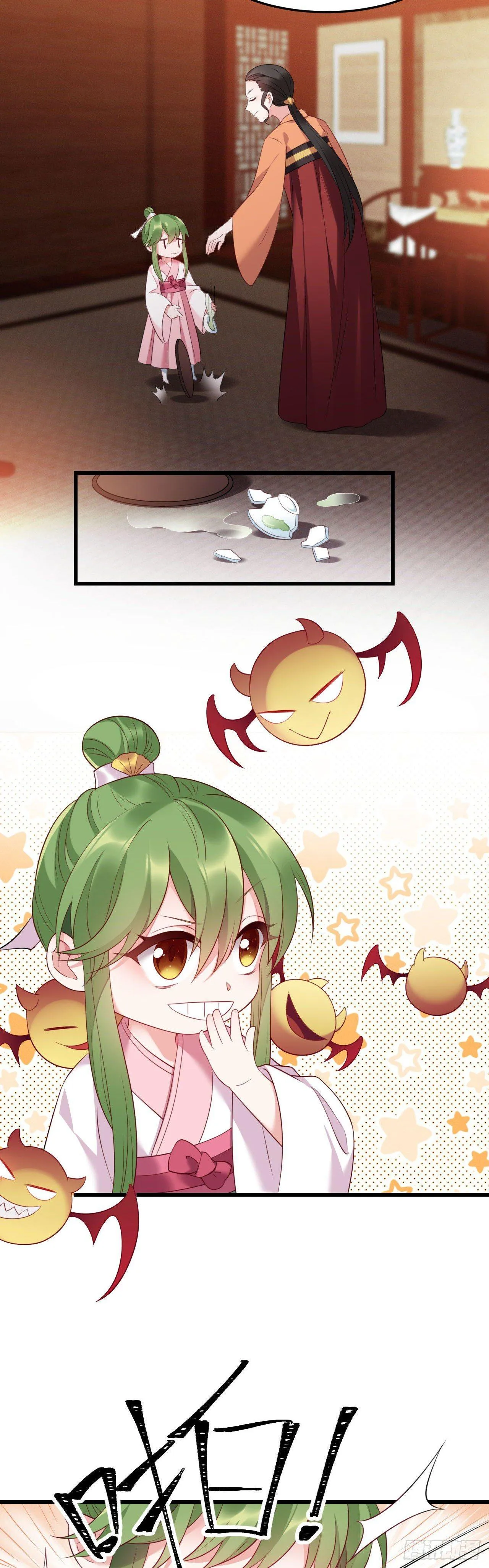 第4话 闹事小女仆 第3页