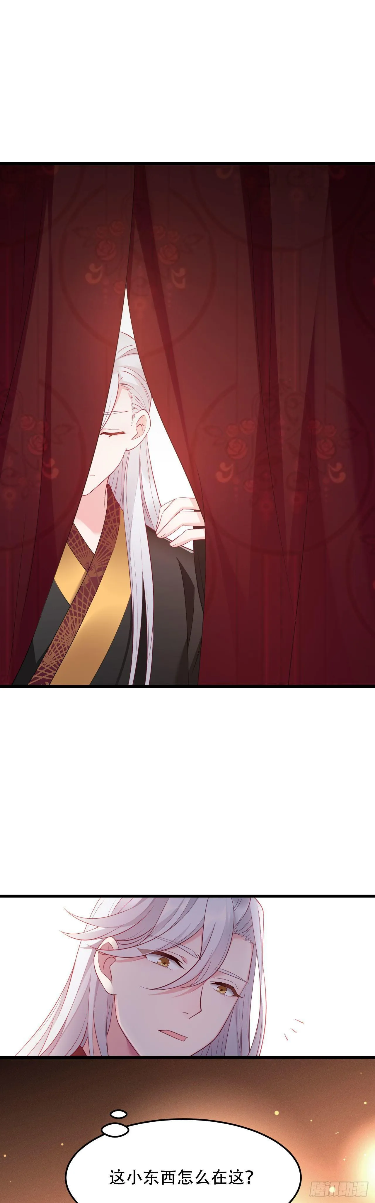 第4话 闹事小女仆 第17页