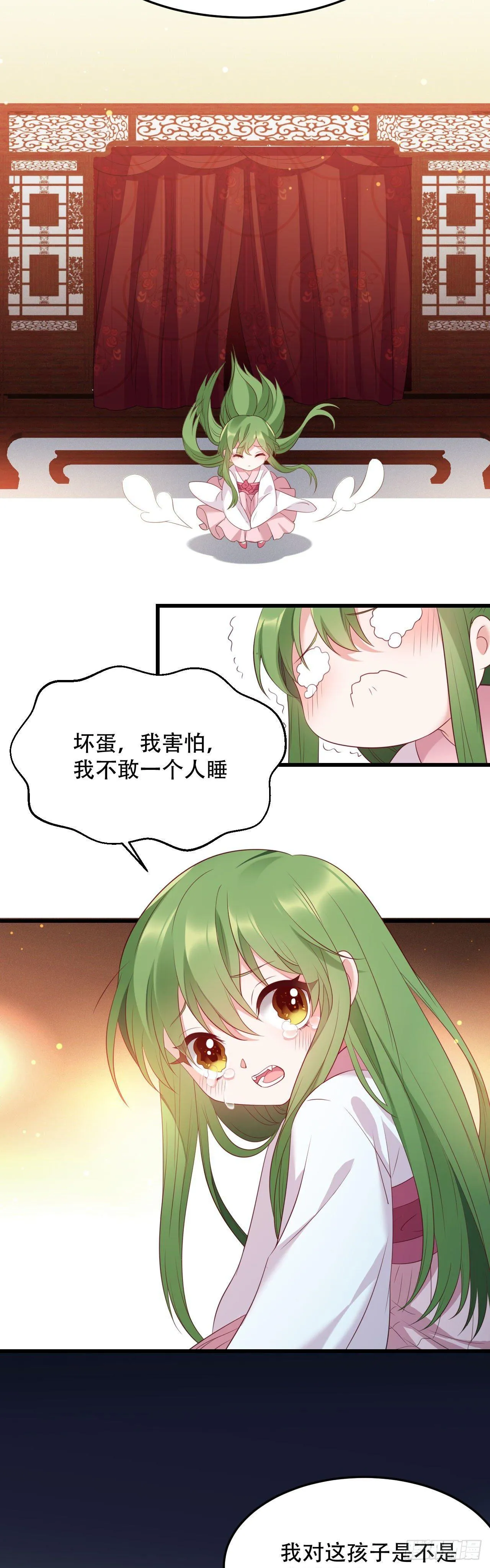 第4话 闹事小女仆 第19页