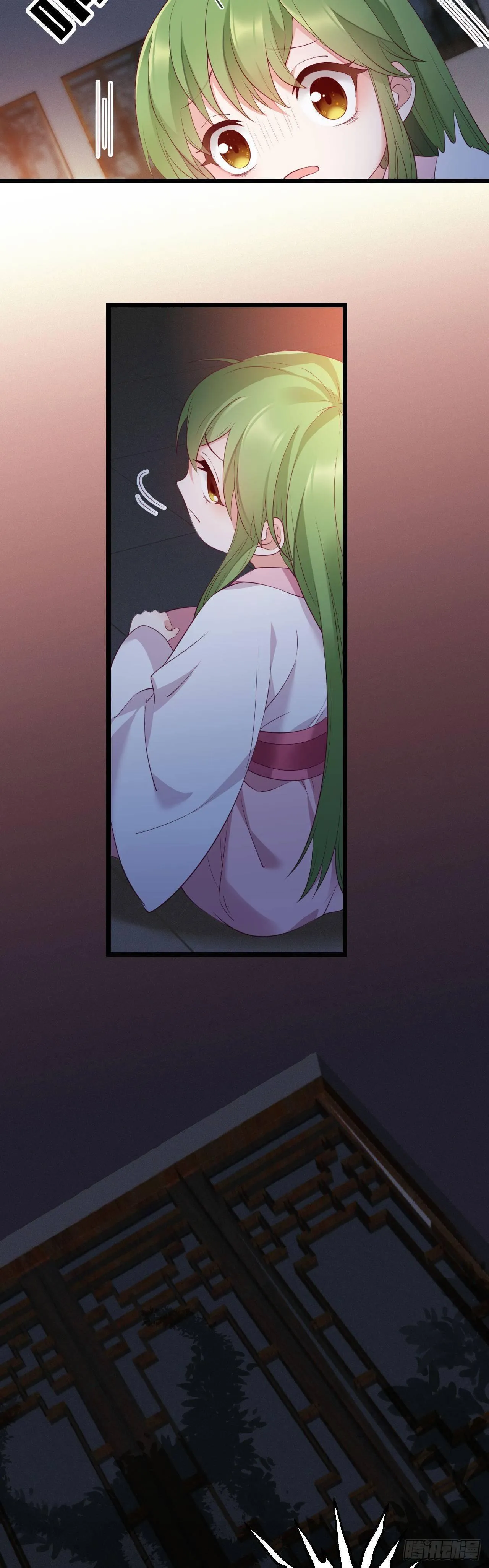 第5话 王爷哄睡觉 第4页