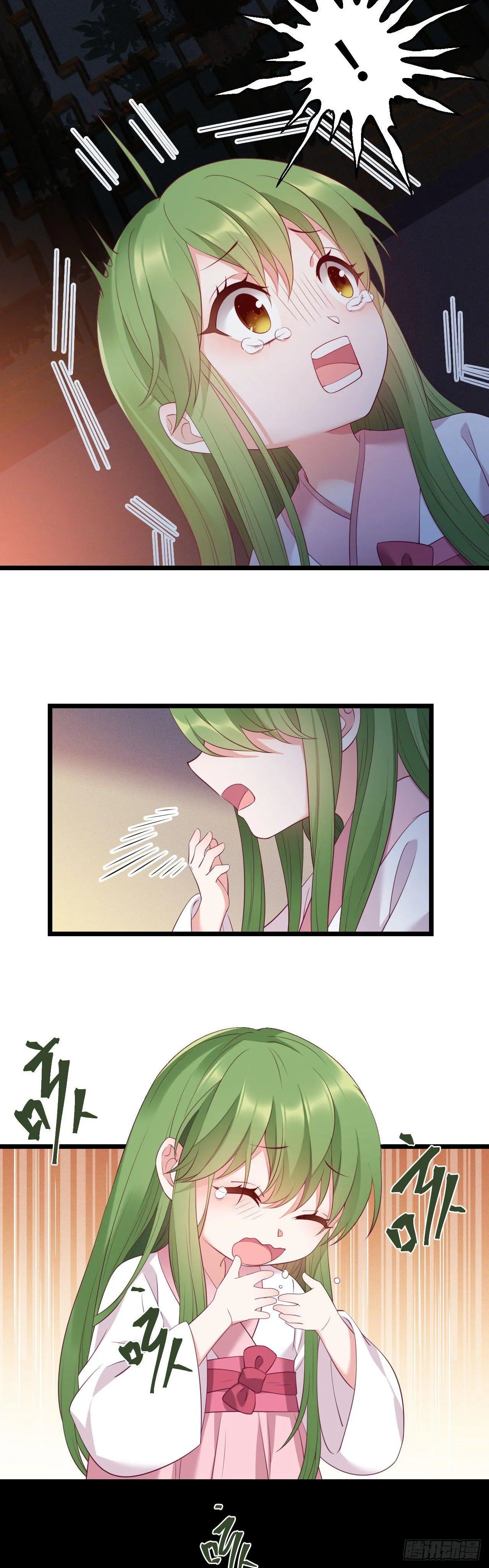 第5话 王爷哄睡觉 第5页