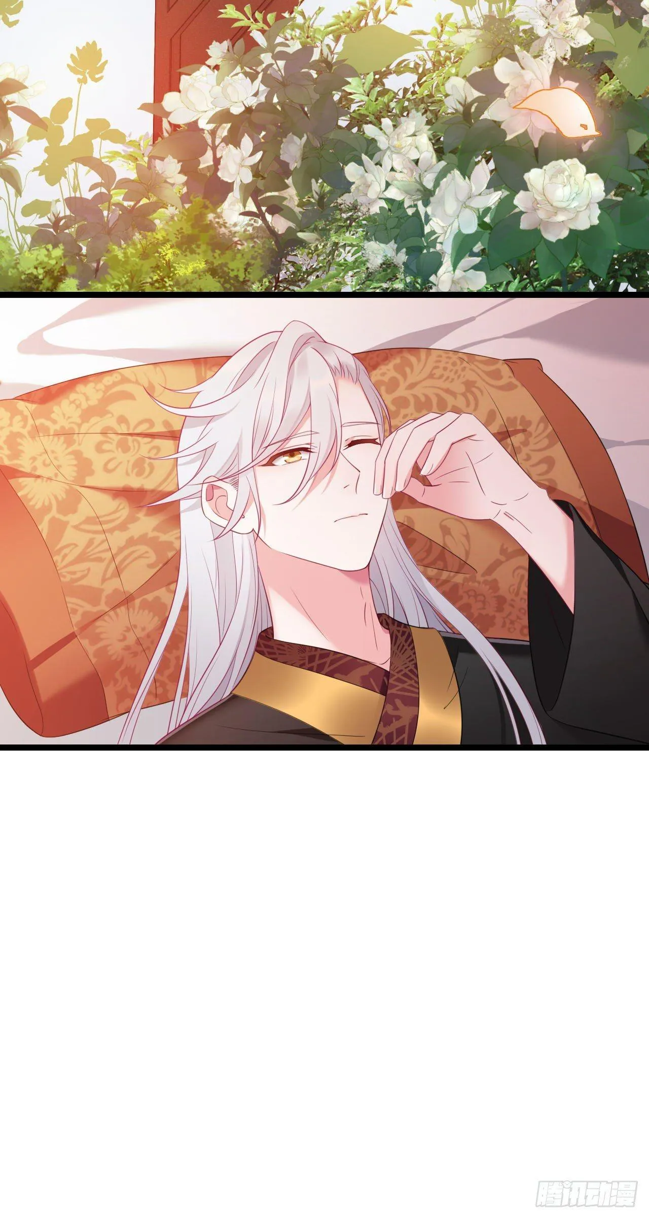 第5话 王爷哄睡觉 第17页