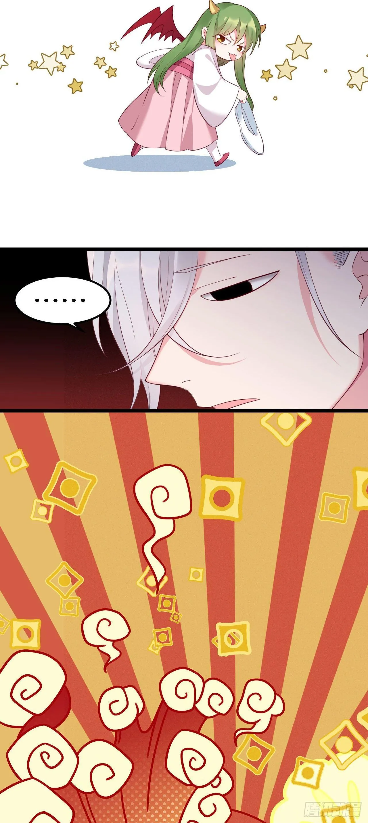 第5话 王爷哄睡觉 第19页