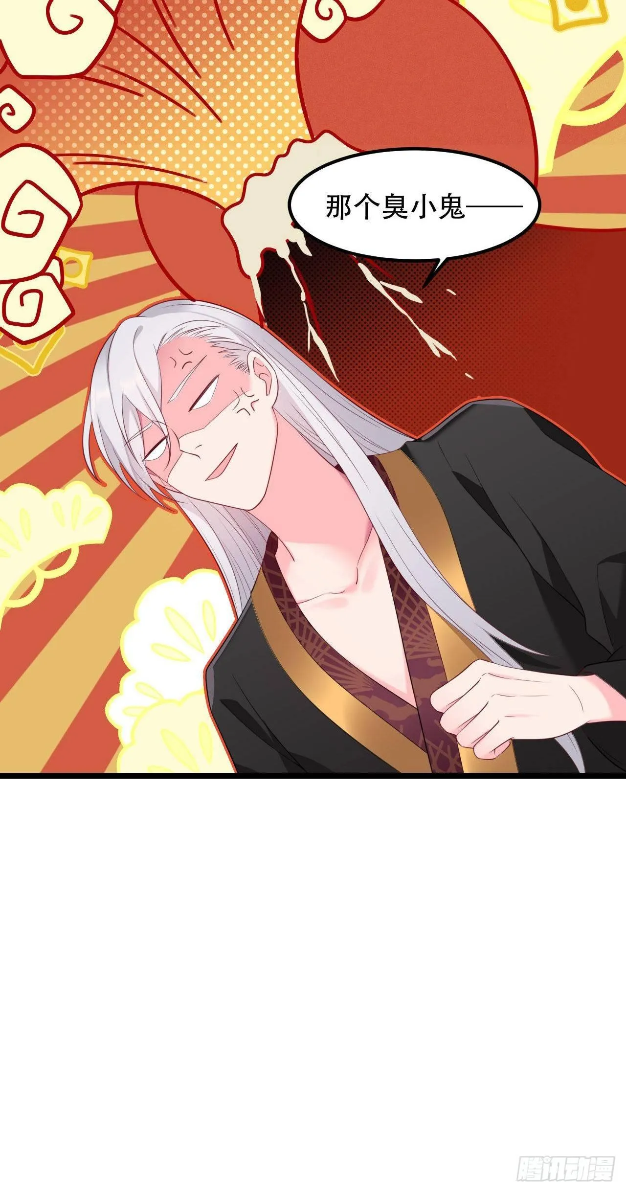 第5话 王爷哄睡觉 第20页