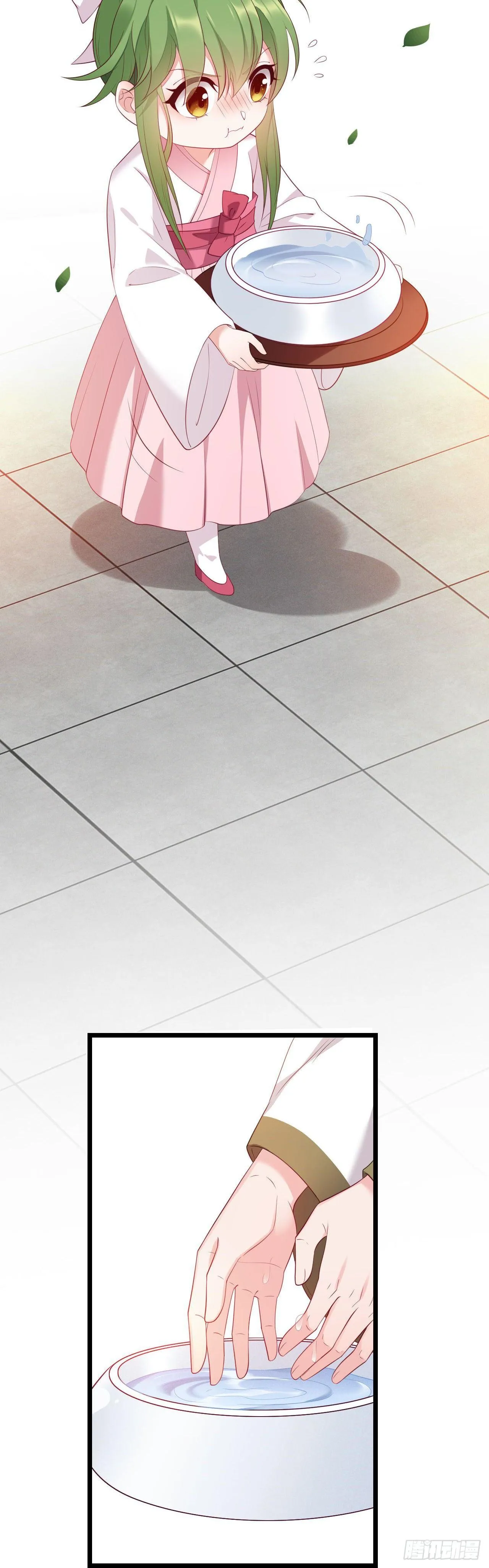第6话 喂养熊孩子 第3页