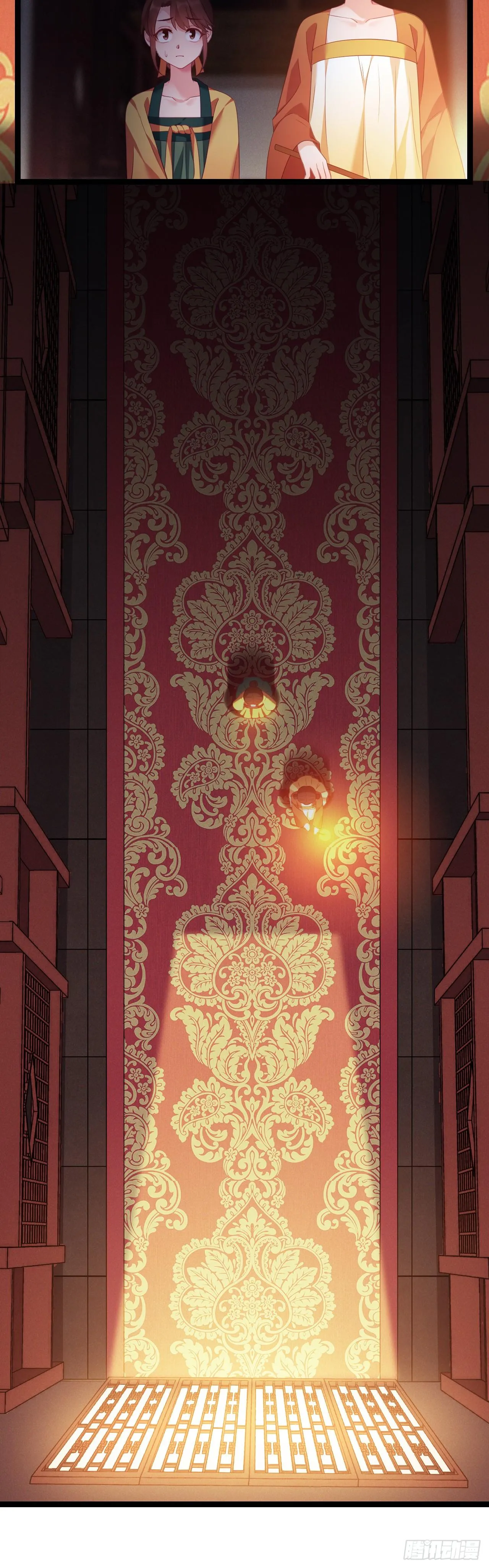 第11话 爬树的原因 第3页