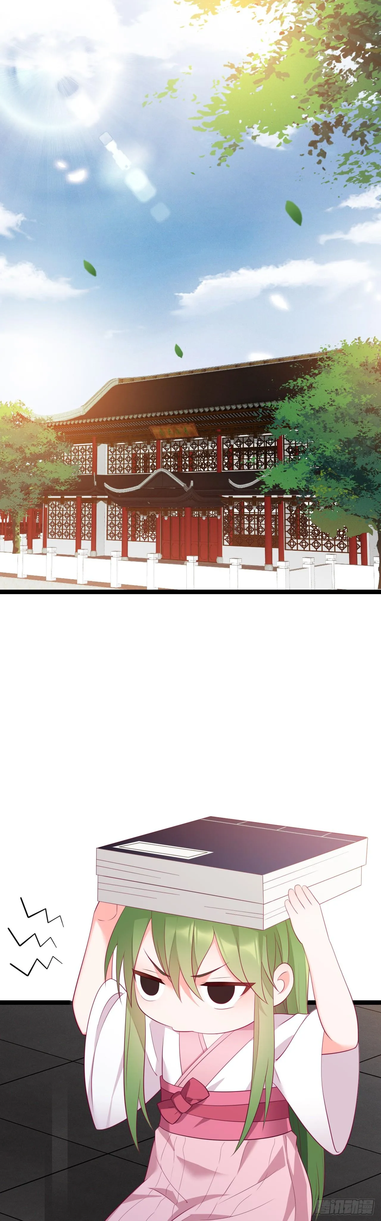 第11话 爬树的原因 第12页