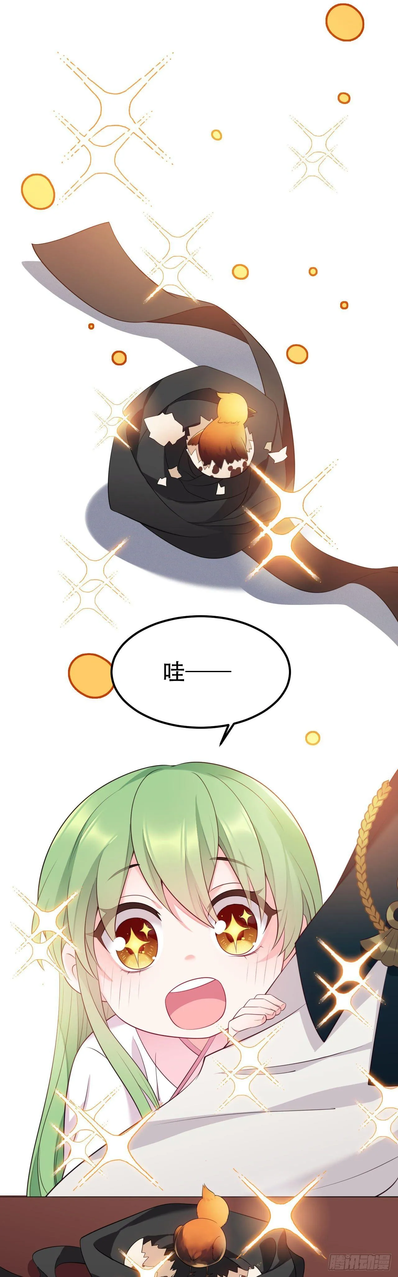 第12话 王爷也幼稚 第2页