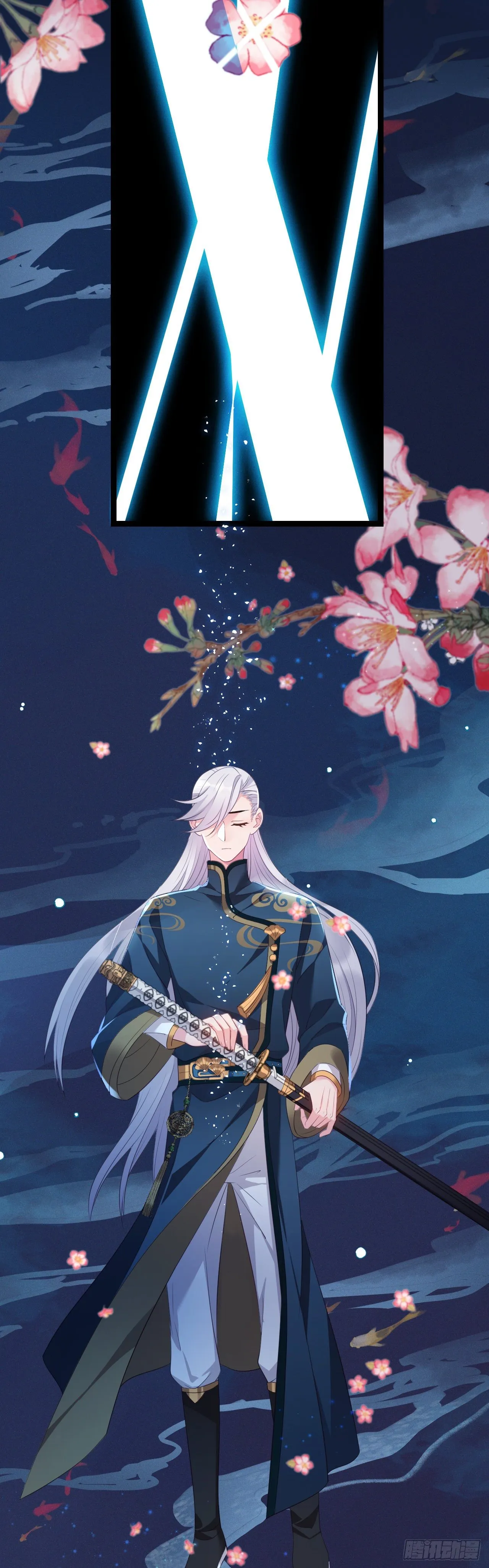第13话 偷吃大力丸 第4页