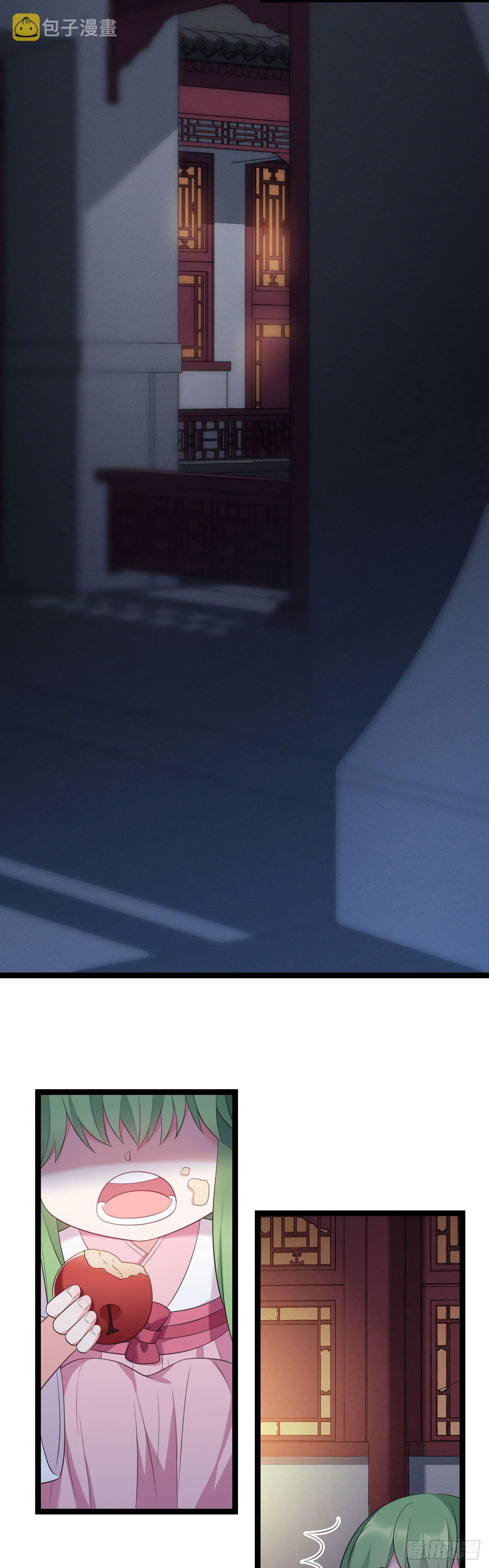 第13话 偷吃大力丸 第9页