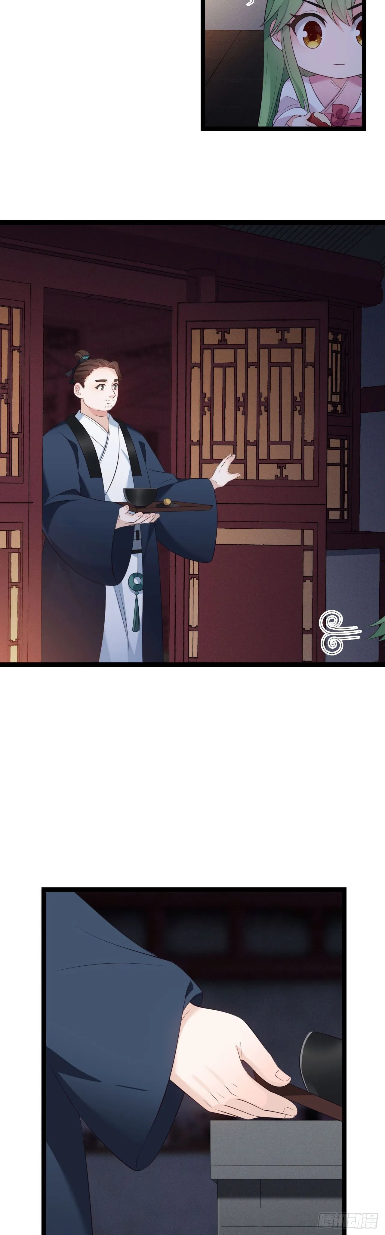 第13话 偷吃大力丸 第10页