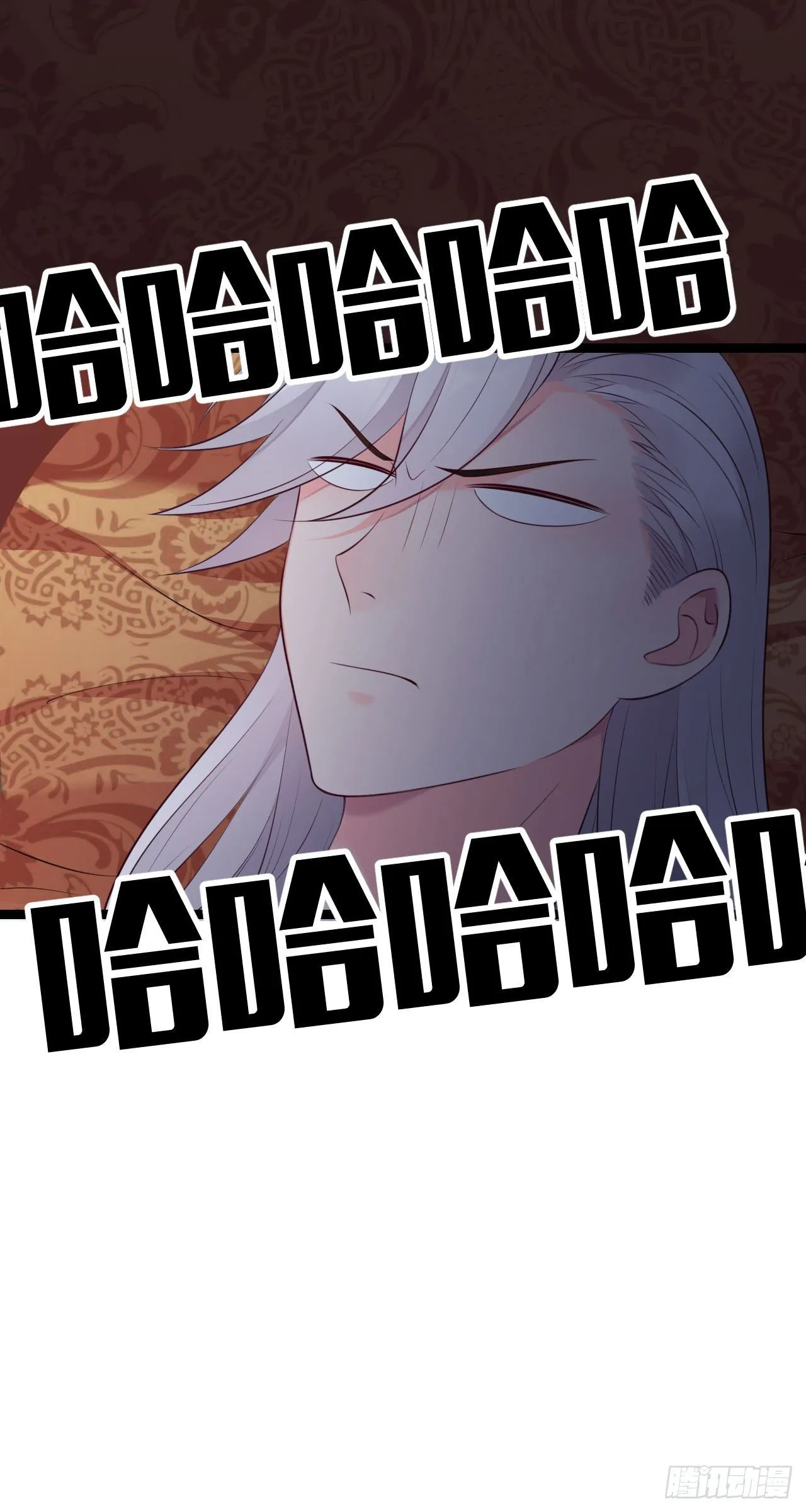 第13话 偷吃大力丸 第16页