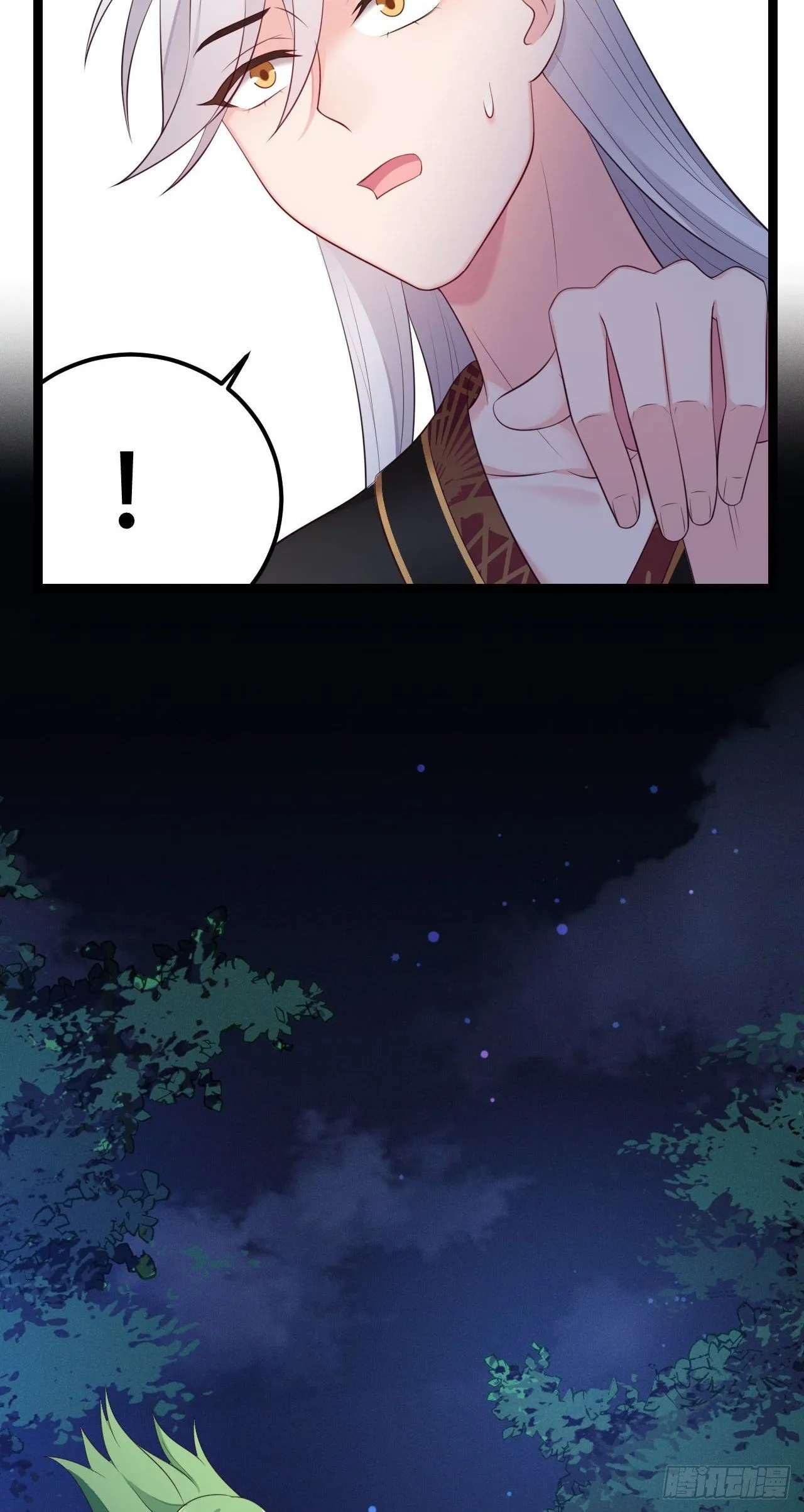 第13话 偷吃大力丸 第20页