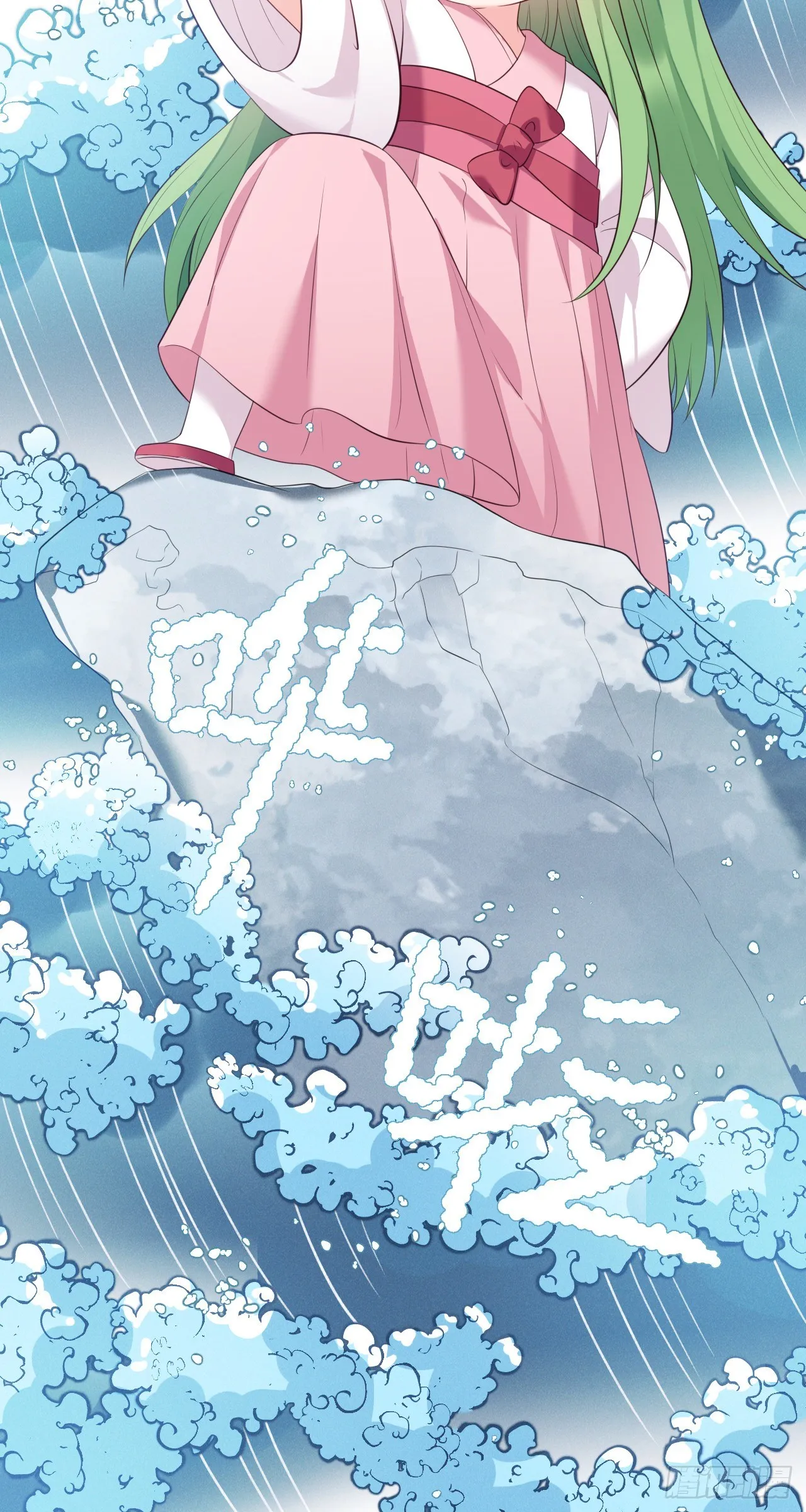 第14话 半夜过家家 第6页