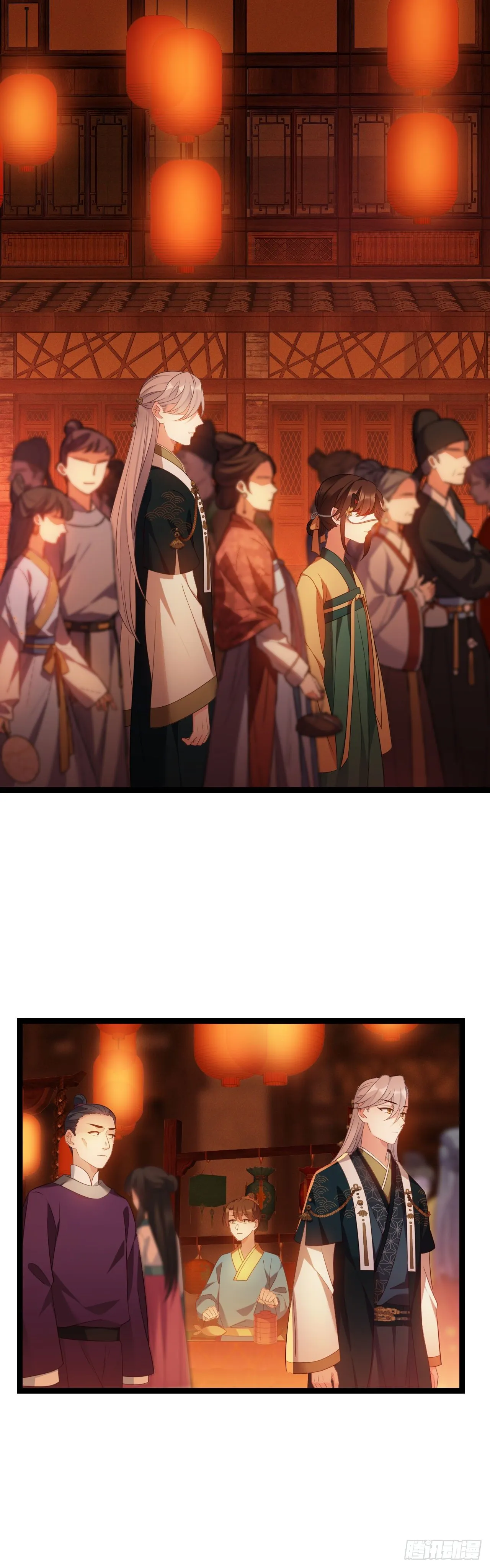 第17话 薇薇丢了 第12页