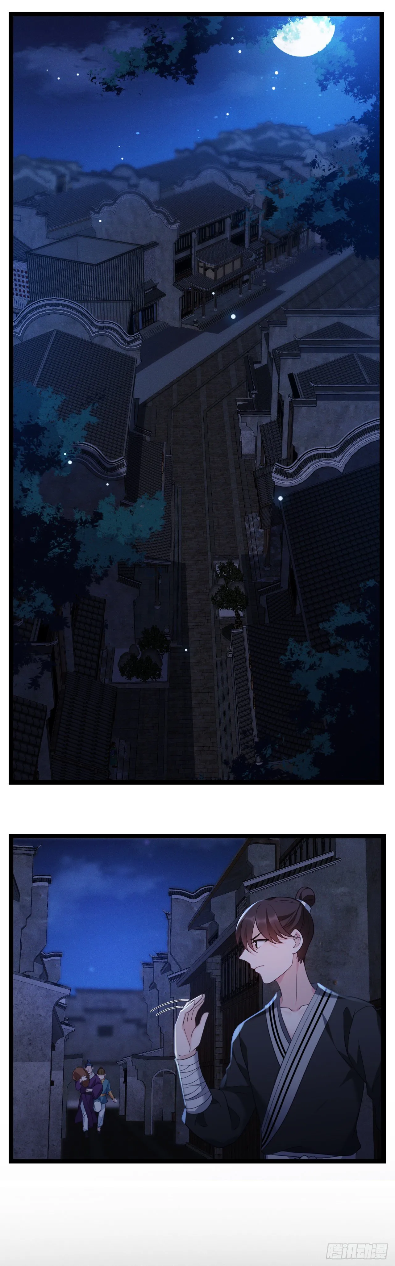 第18话 全城搜索 第2页