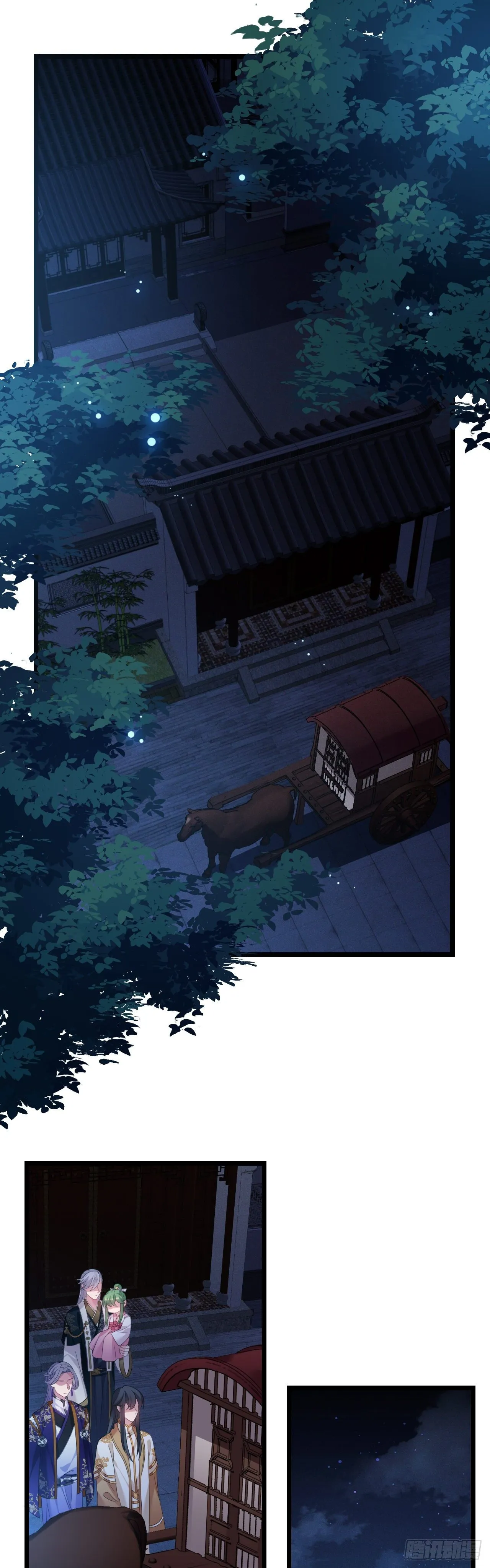 第26话 有损皇威 第2页