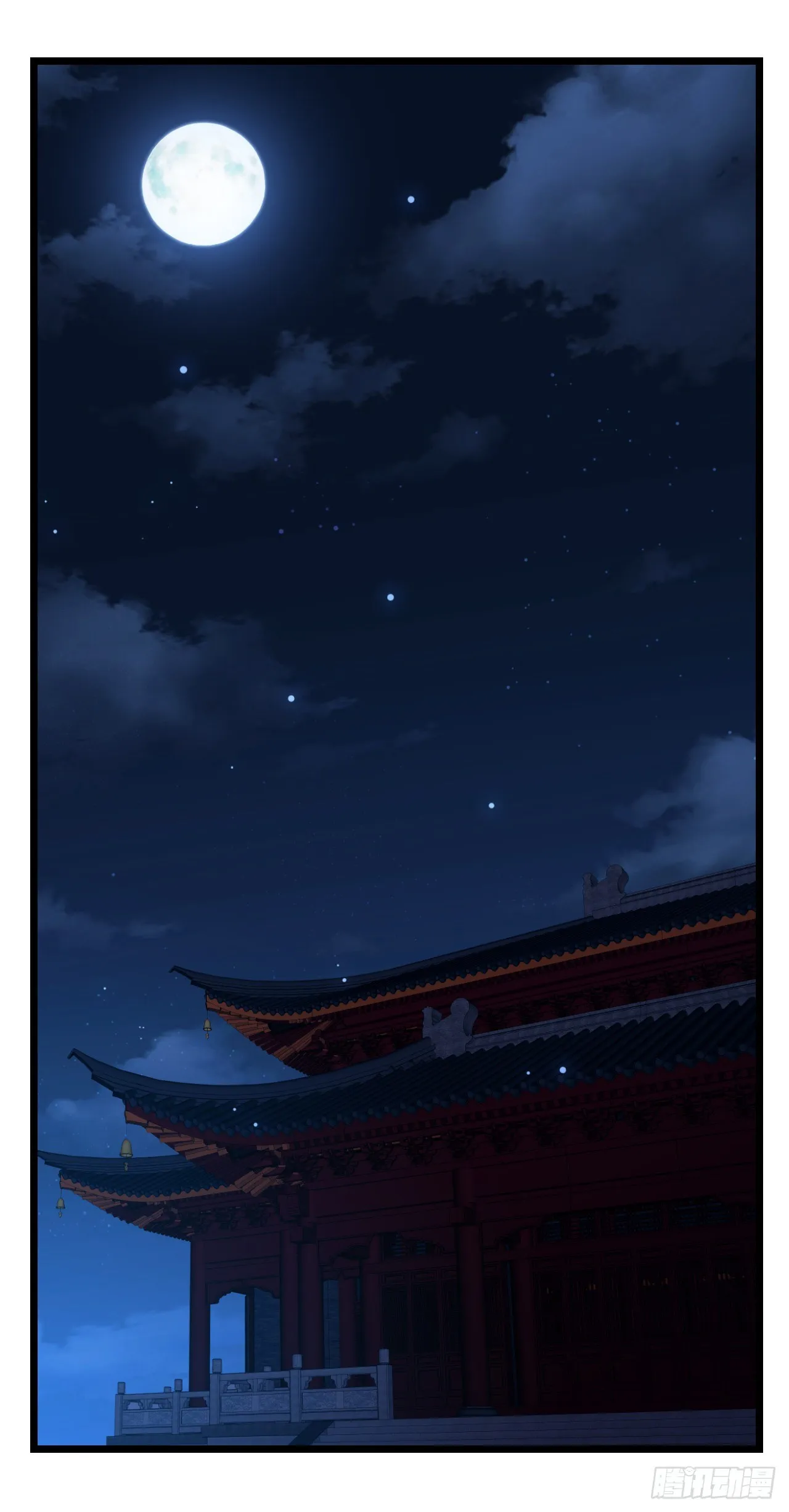 第26话 有损皇威 第7页