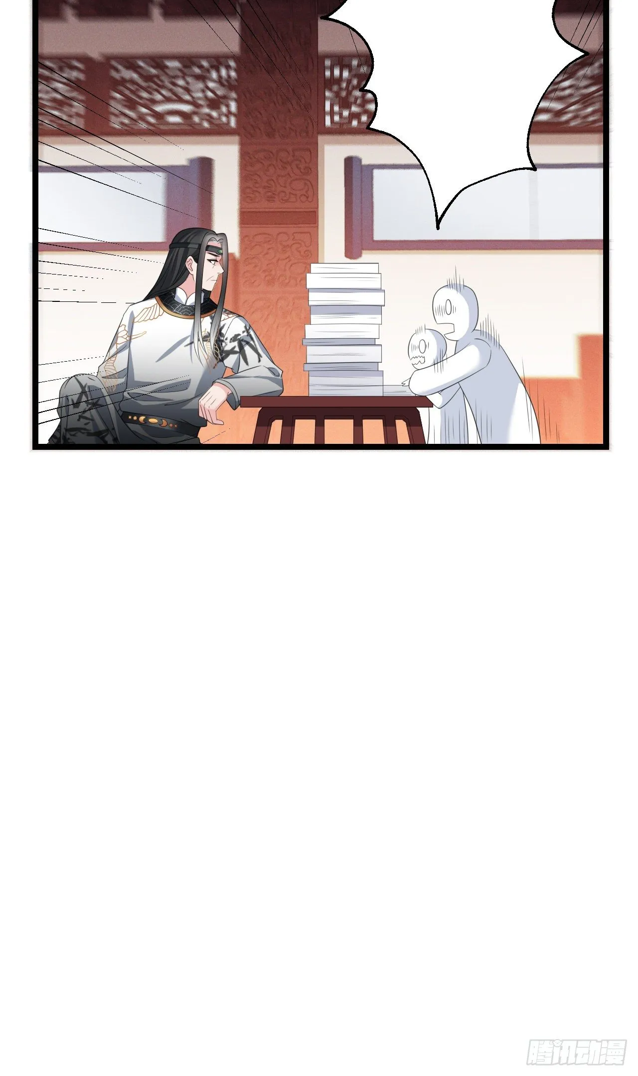 第29话 夫子的凝视 第18页
