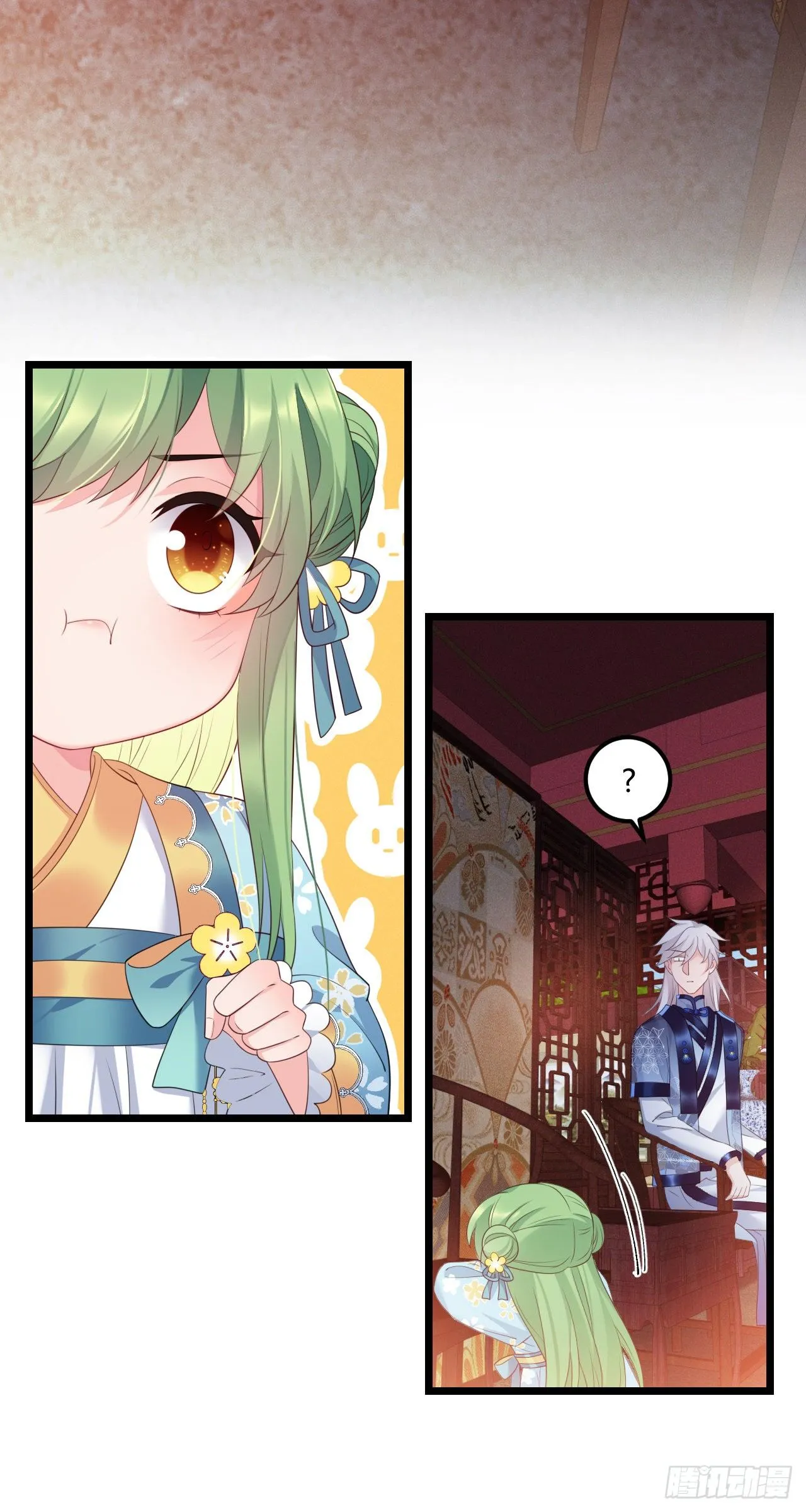 第32话 有了弱点 第16页