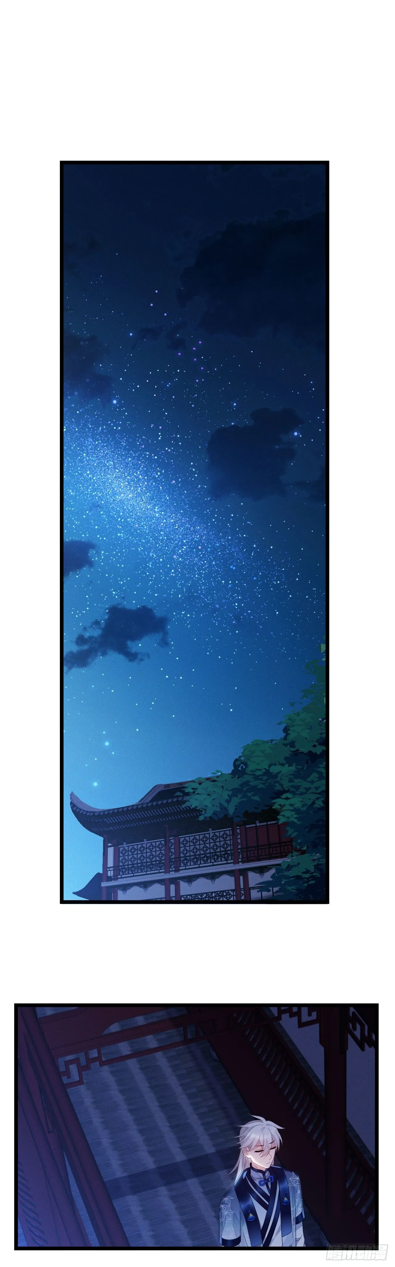 第32话 有了弱点 第19页
