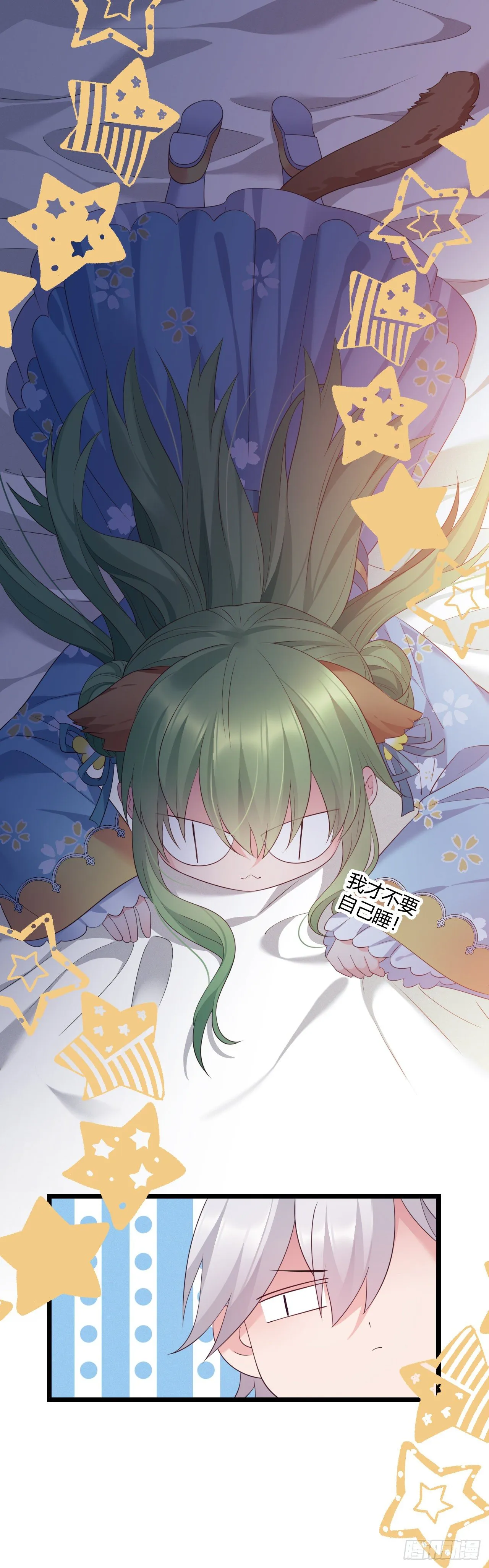 第32话 有了弱点 第22页