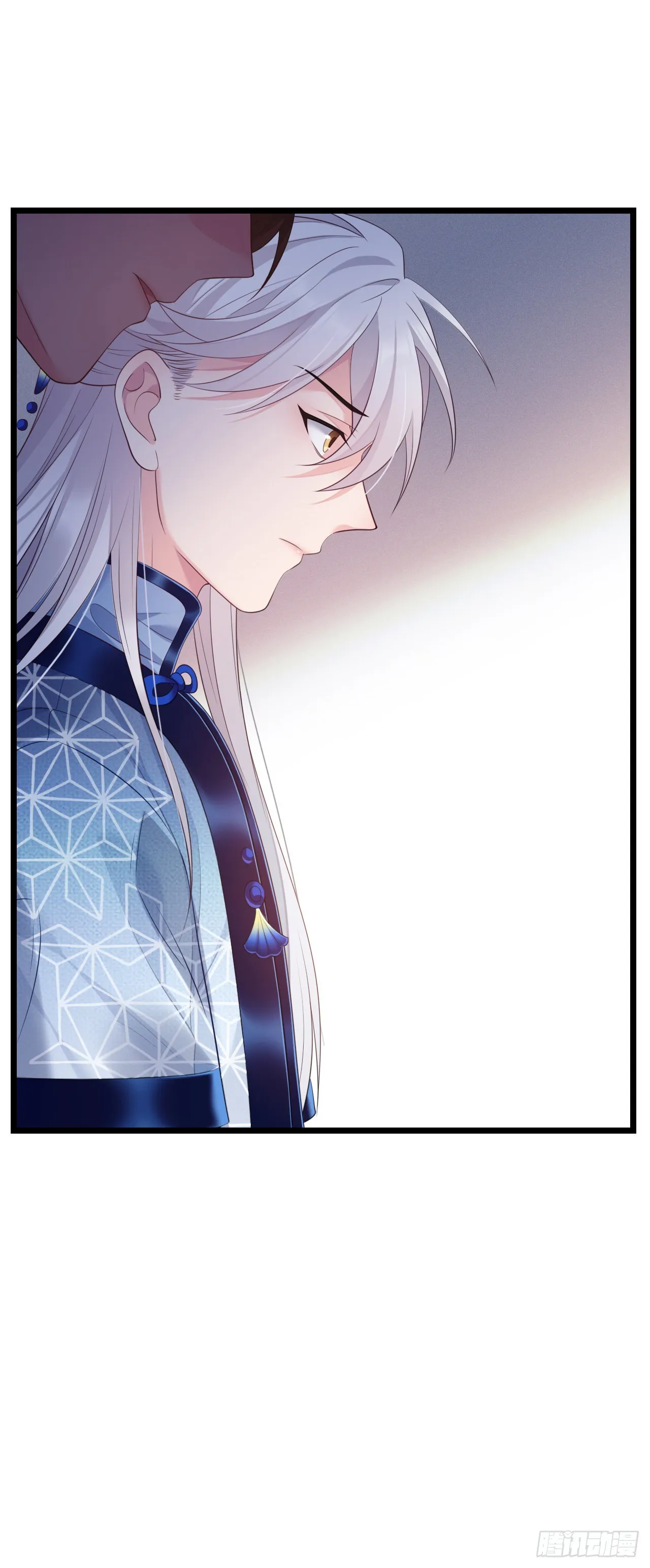 第35话 颜曦的箭法 第18页