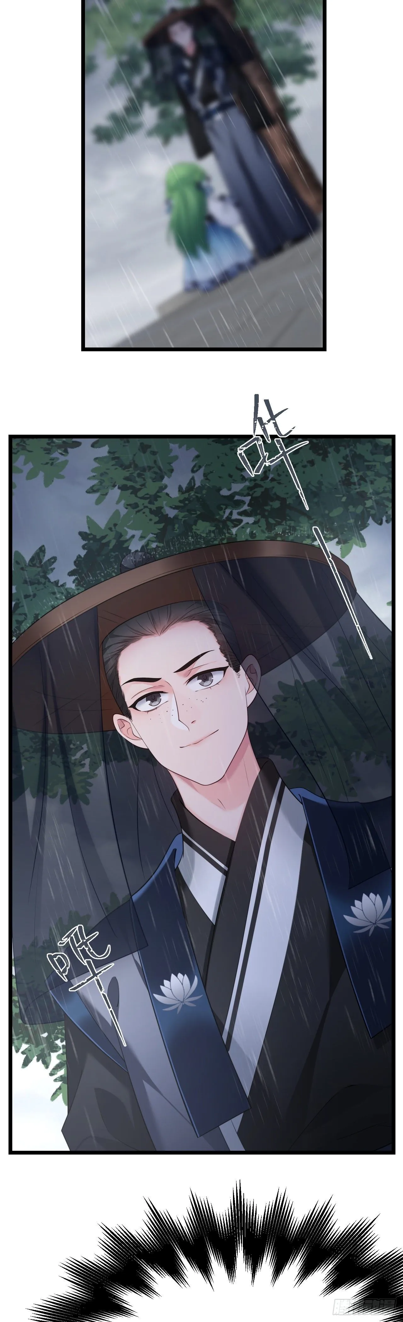 第43话 颜曦被杀？ 第18页