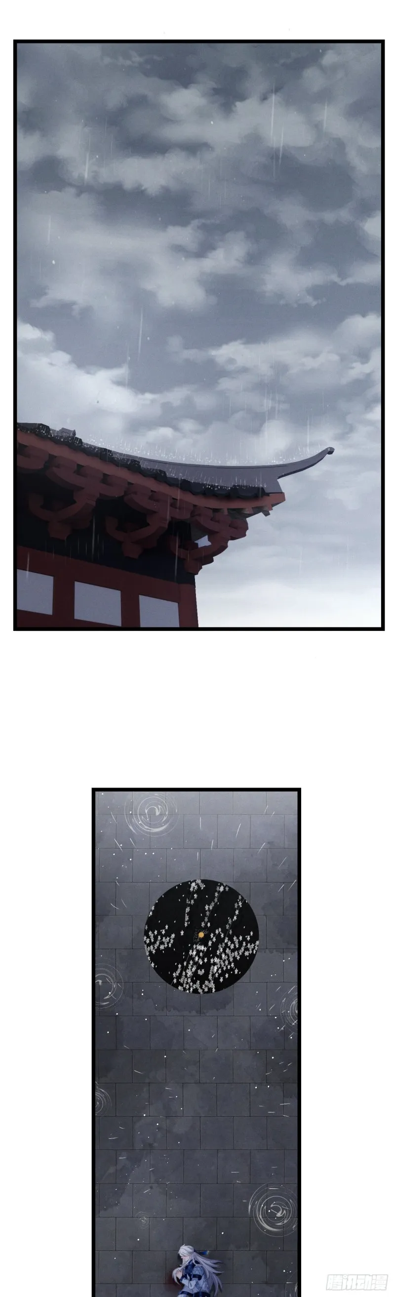 第44话 这货皮实 第3页