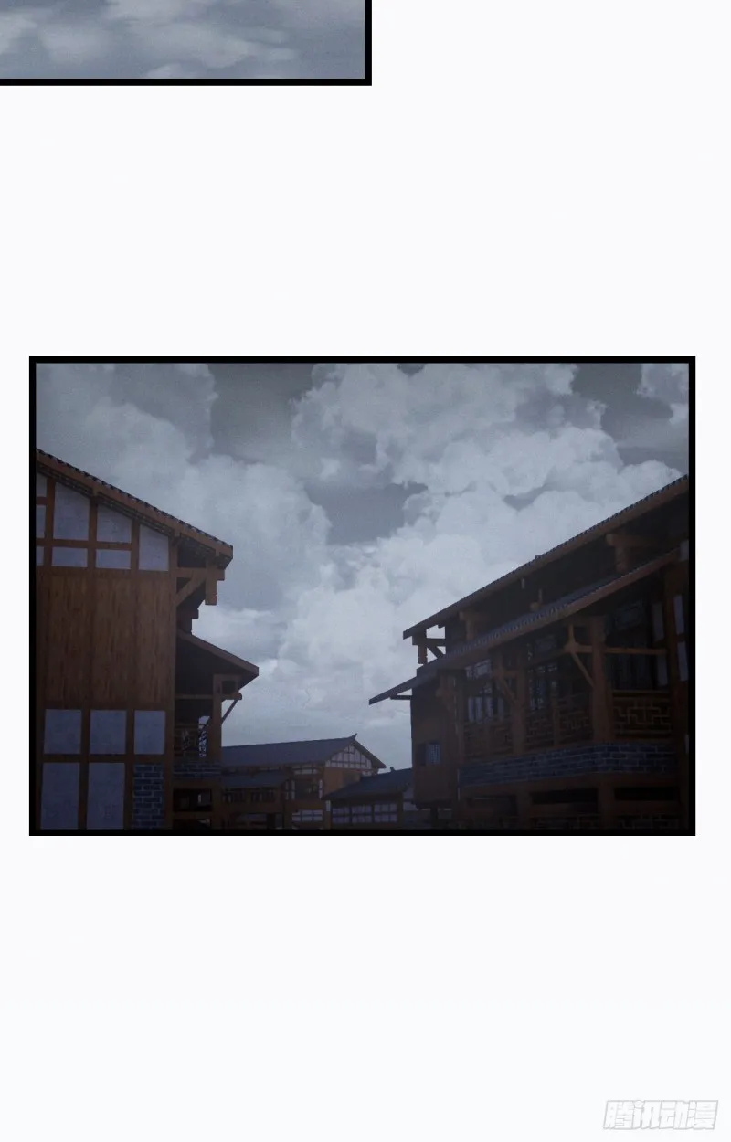 第44话 这货皮实 第17页