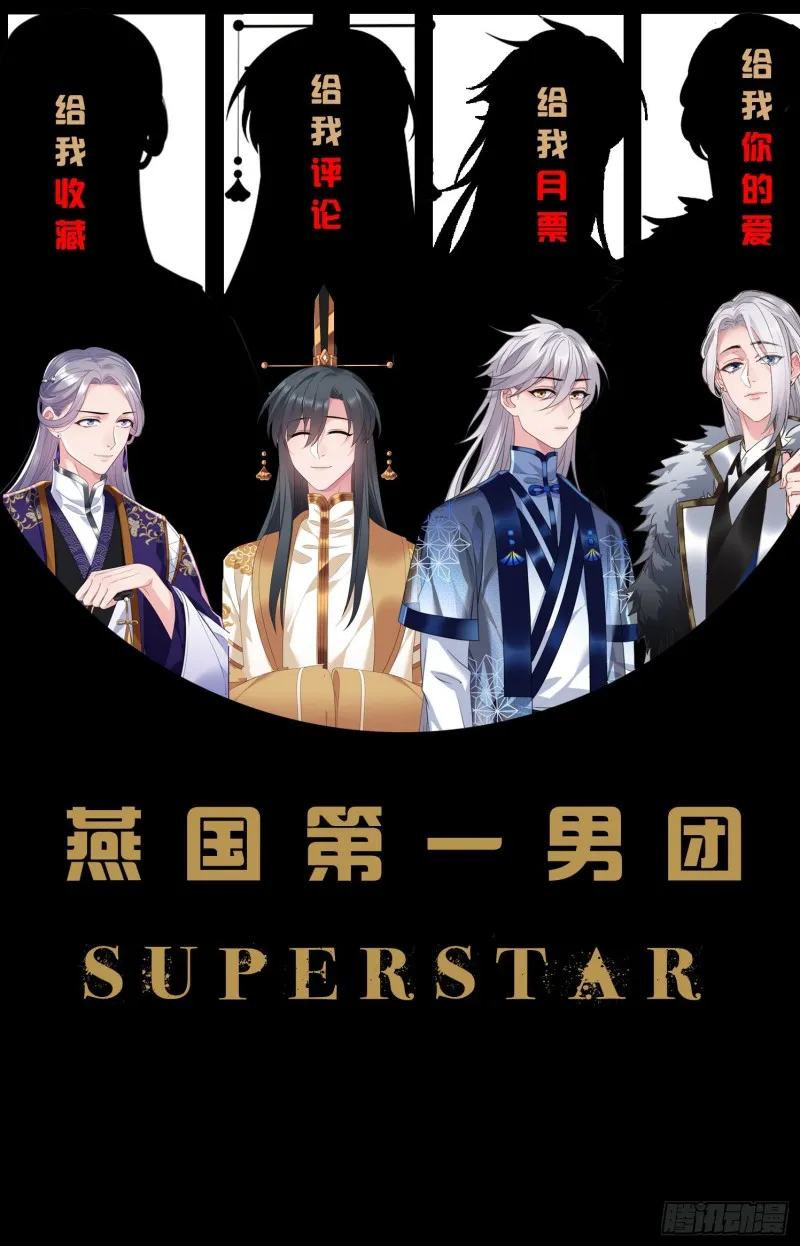 第44话 这货皮实 第23页