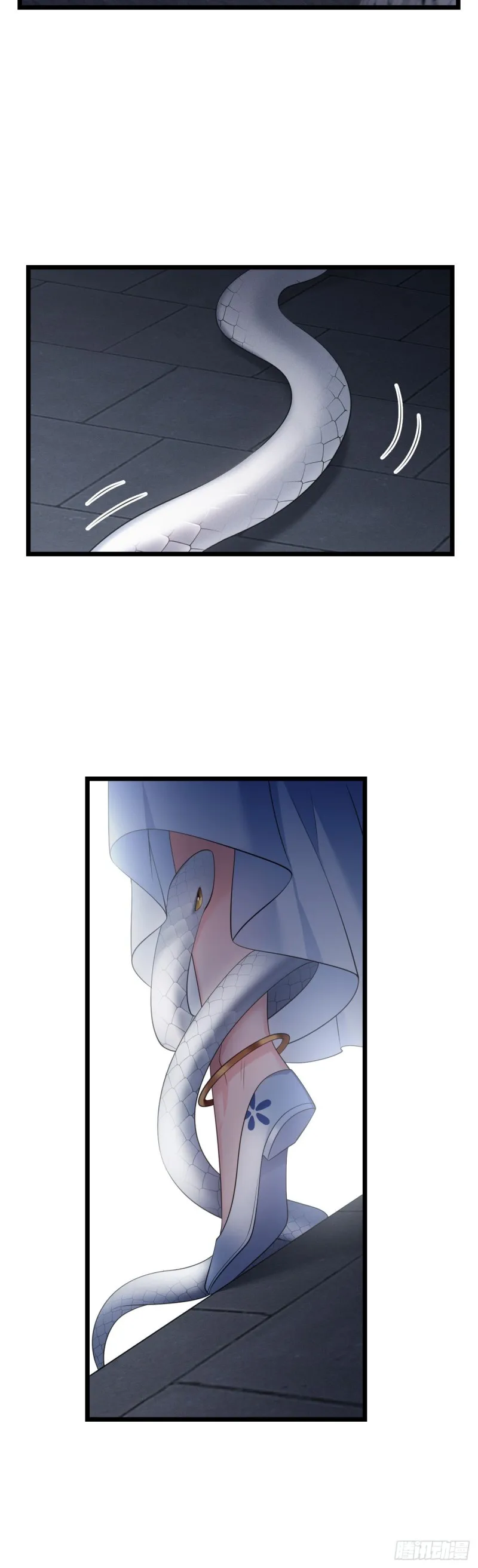 第45话 五皇子之死 第8页