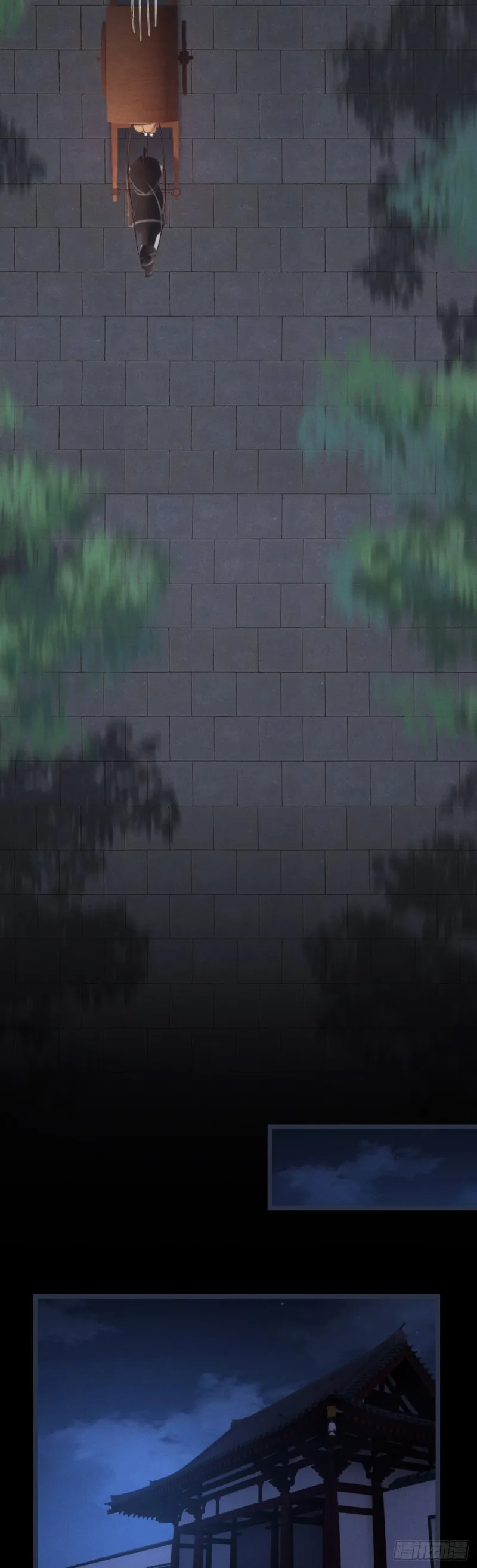 第45话 五皇子之死 第20页