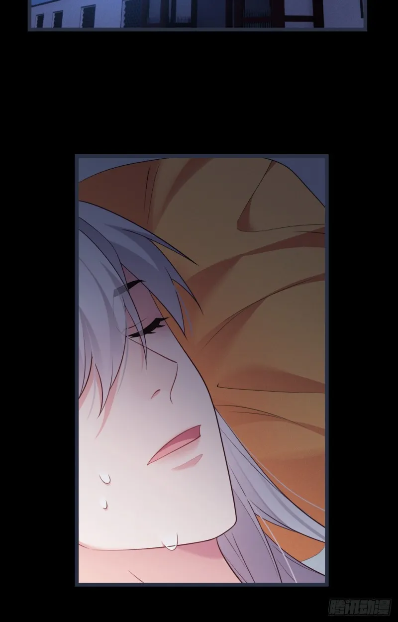 第45话 五皇子之死 第21页