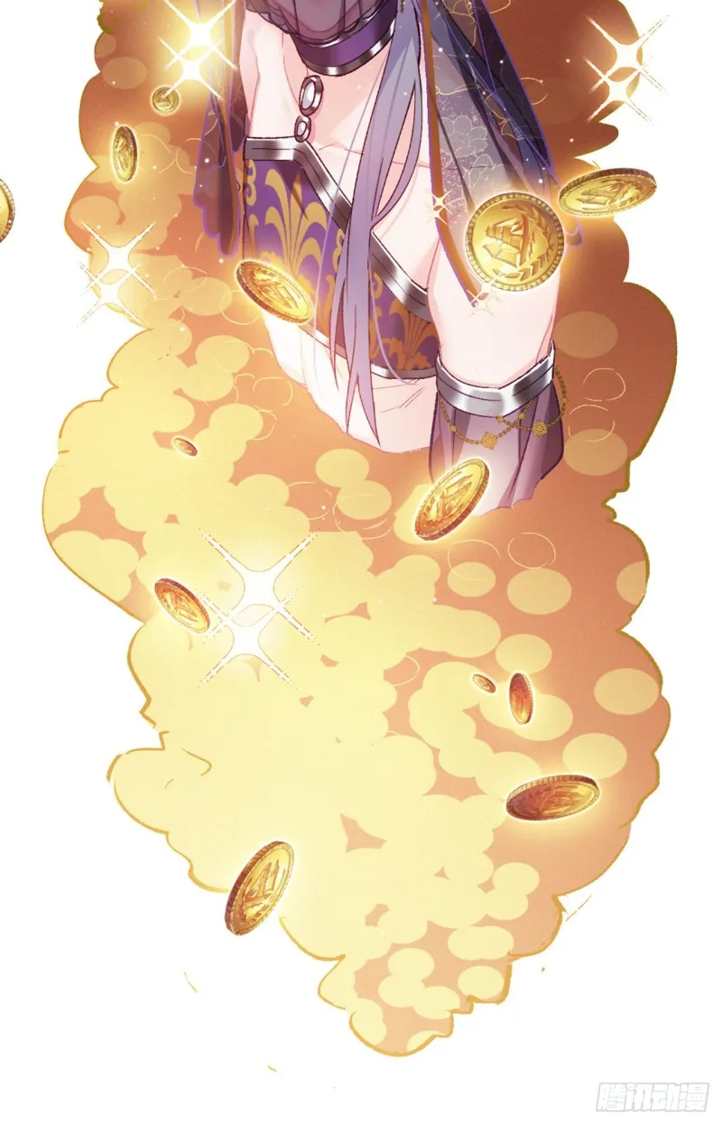 第47话 非礼啊！！！ 第6页