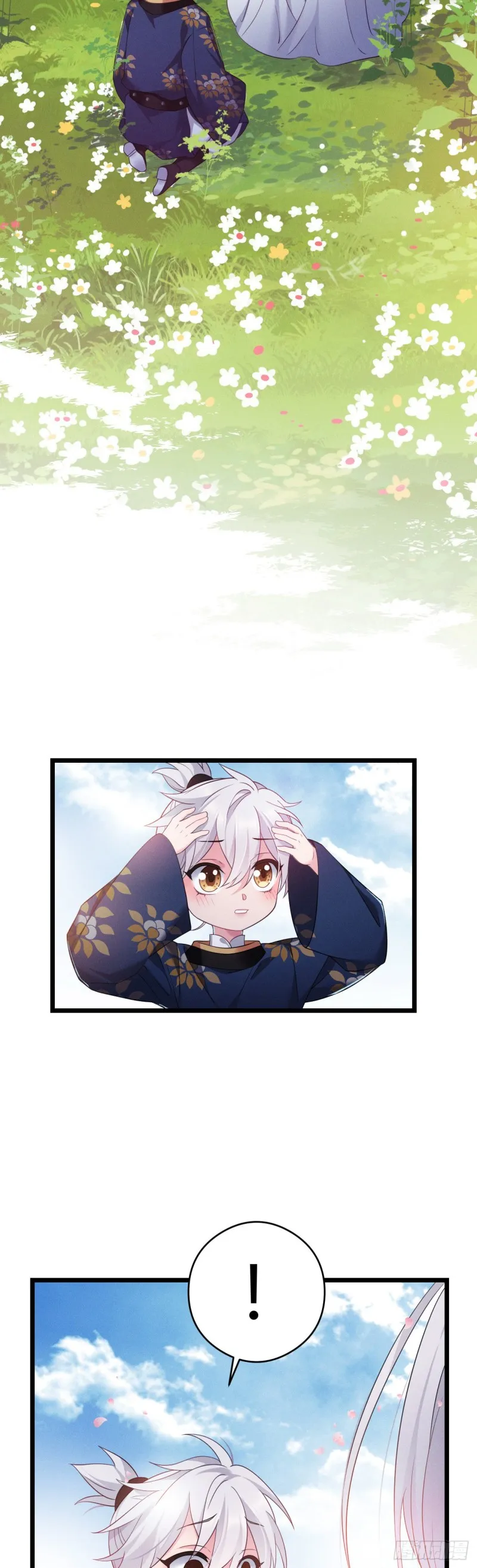 第46话 女装大佬在此 第4页