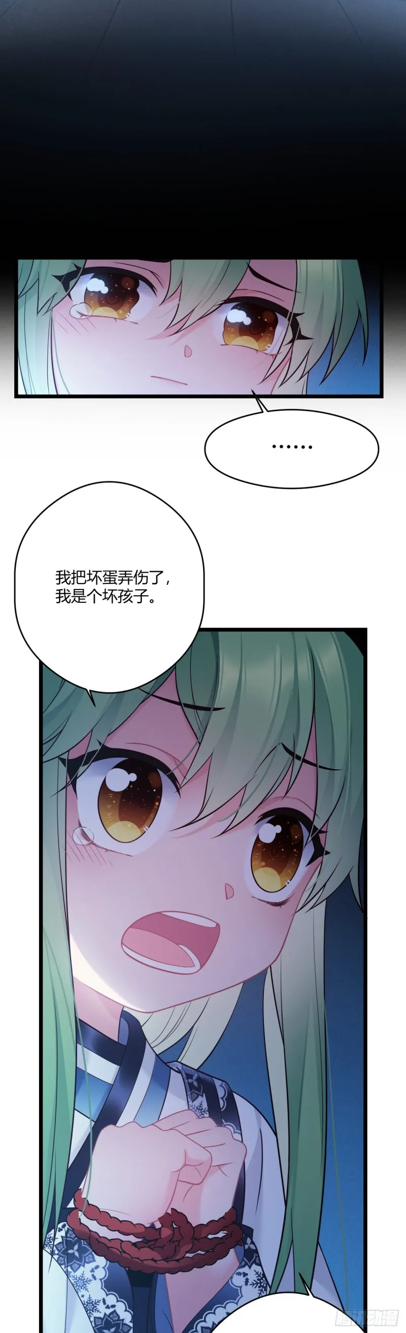 第48话 历史惊人相似 第4页