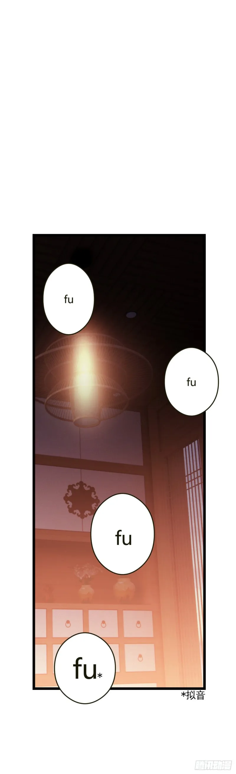 第50话 亲兄弟 第2页