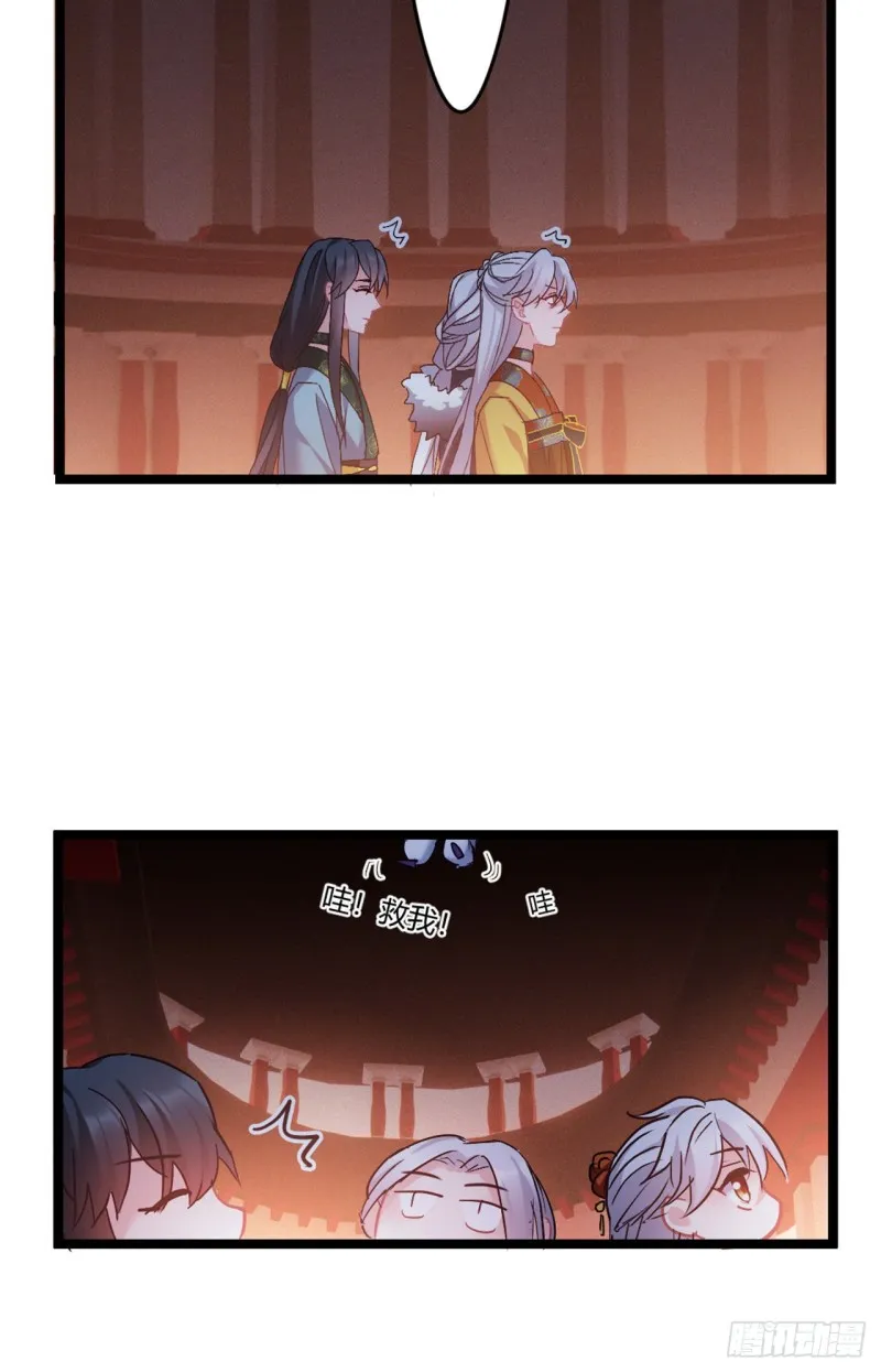 第50话 亲兄弟 第17页