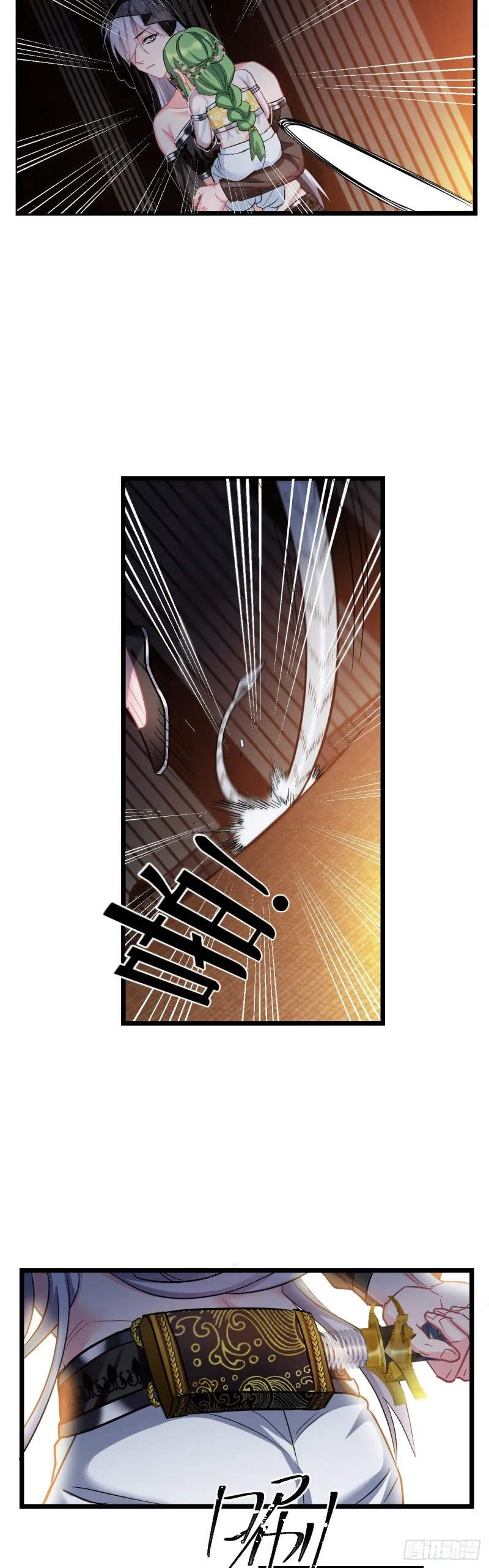 第54话 带娃打架 第18页