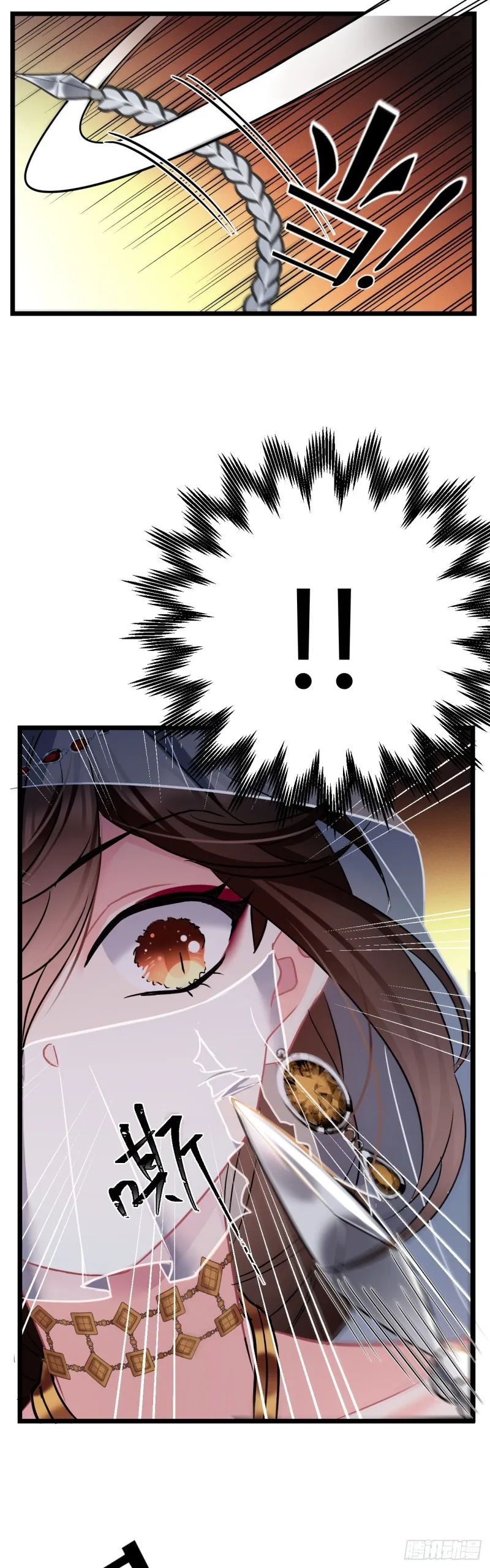 第54话 带娃打架 第20页