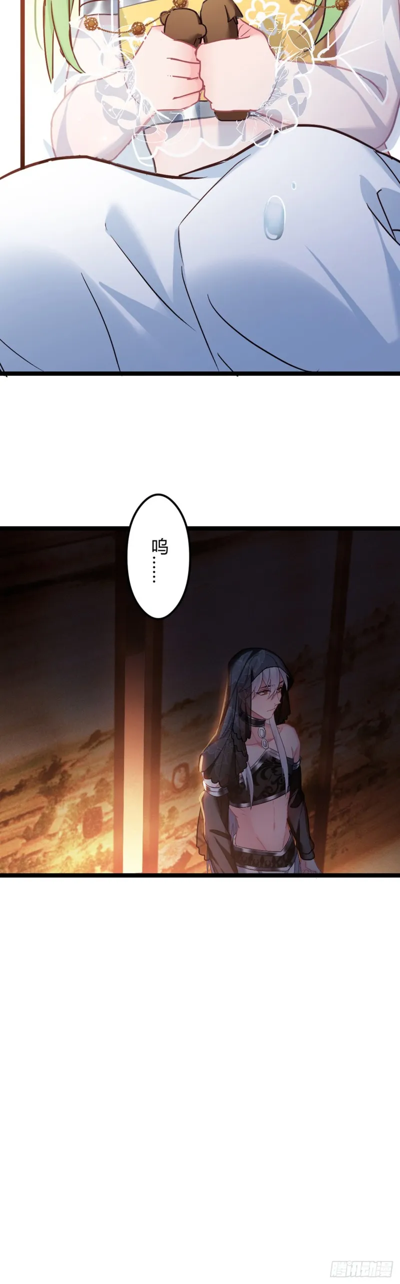 第53话 最强太子 第20页