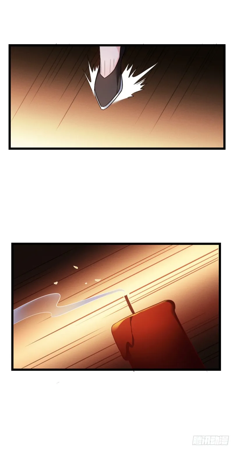 第55话 你们被包围了 第4页
