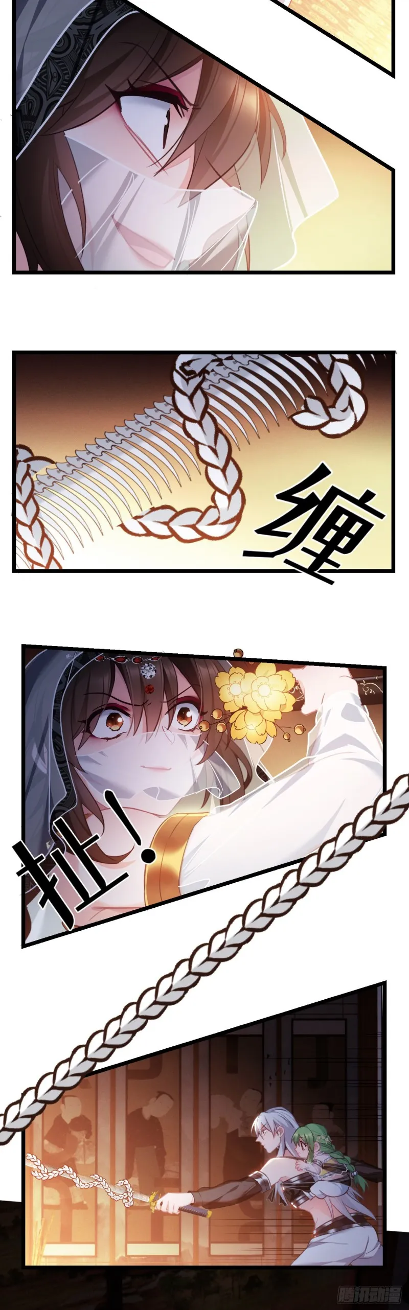 第55话 你们被包围了 第7页