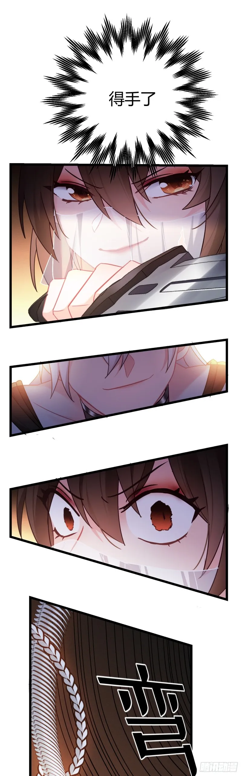 第55话 你们被包围了 第9页