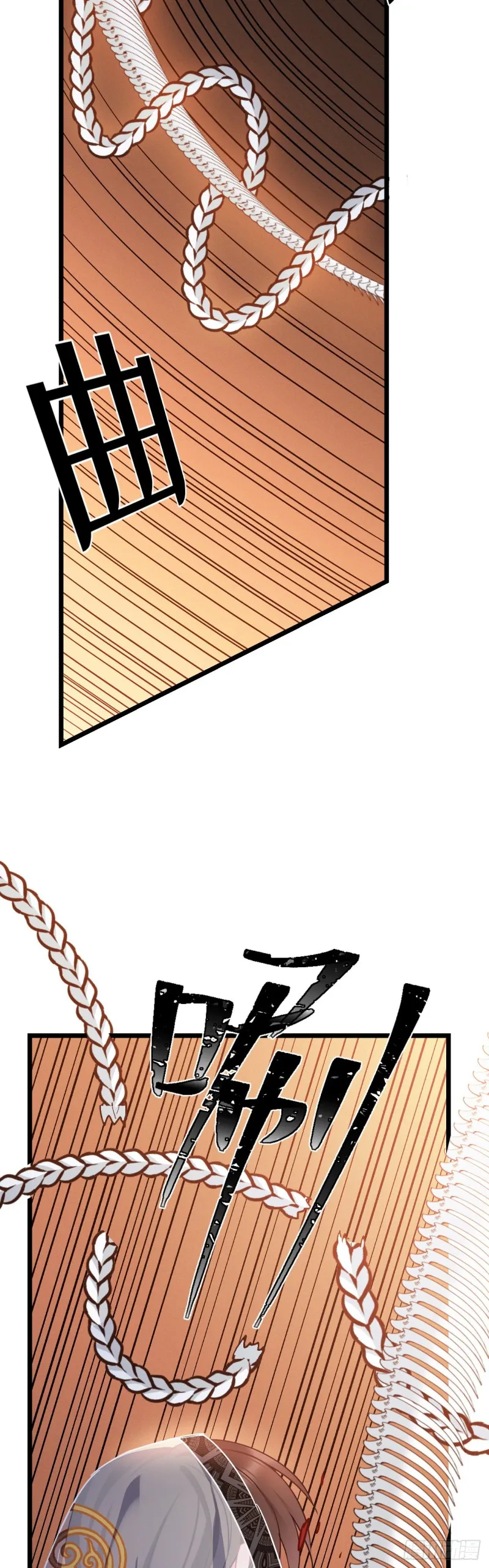 第55话 你们被包围了 第10页
