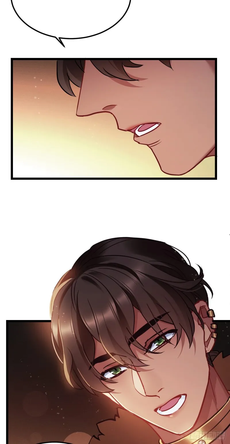 第56话 迷晕苏沫儿 第19页