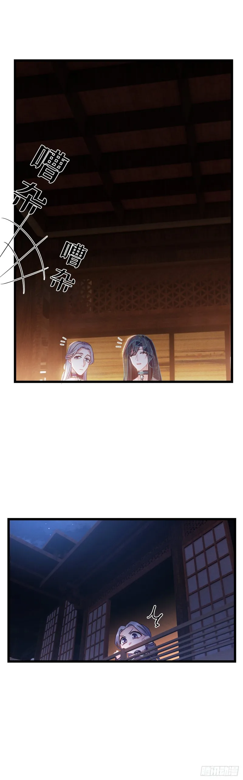 第57话 打不过他 第12页