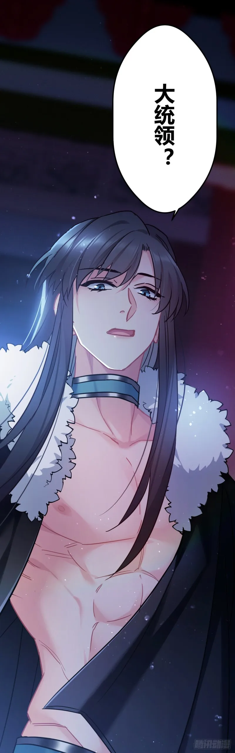 第57话 打不过他 第22页