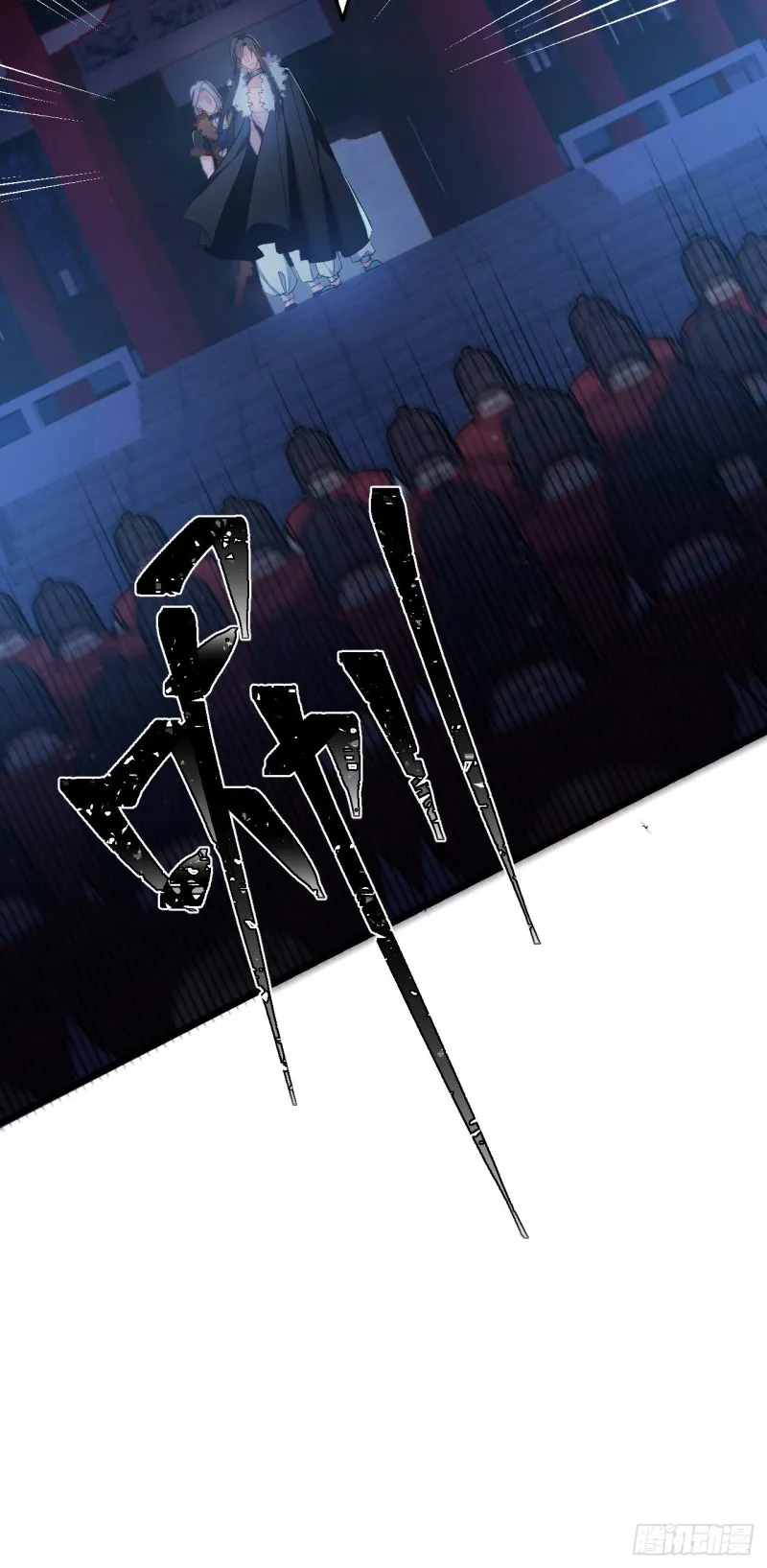 第57话 打不过他 第24页